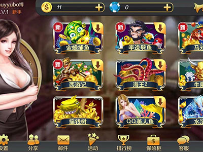 靠谱手游星力